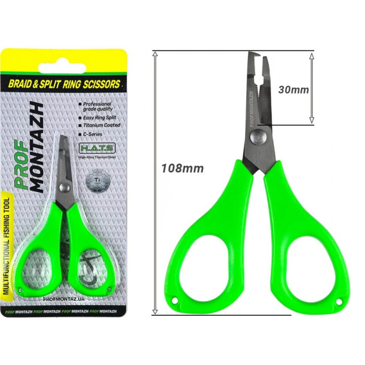 Ножиці ProfMontazh Braid & Split Ring Scissors 10cm