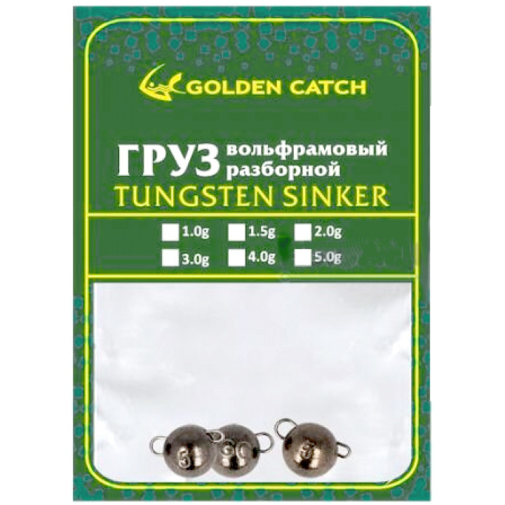 Груз чебурашка Golden Catch вольфрам разборной BA 5.0g 3шт/уп