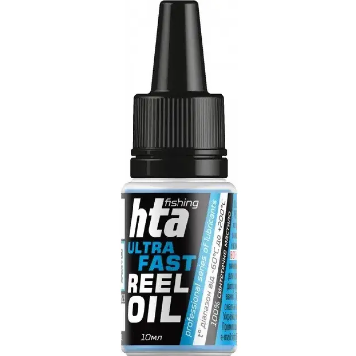 Синтетическое быстрое масло для рыболовных катушек HTA REEL ULTRA FAST OIL 10ml