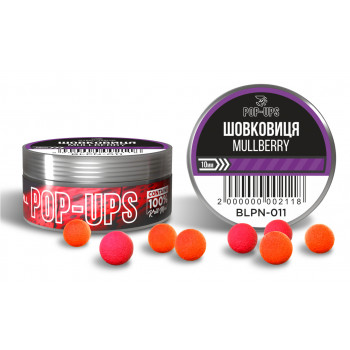 Бойлы INTERKRILL Pop-up 10mm Шелковица/Mulberry 15g