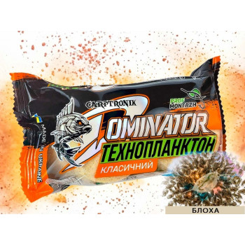 Технопланктон ProfMontazh DOMINATOR Classic (2х90g) Блоха