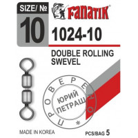 Вертлюг двойной Fanatik 1024 №5