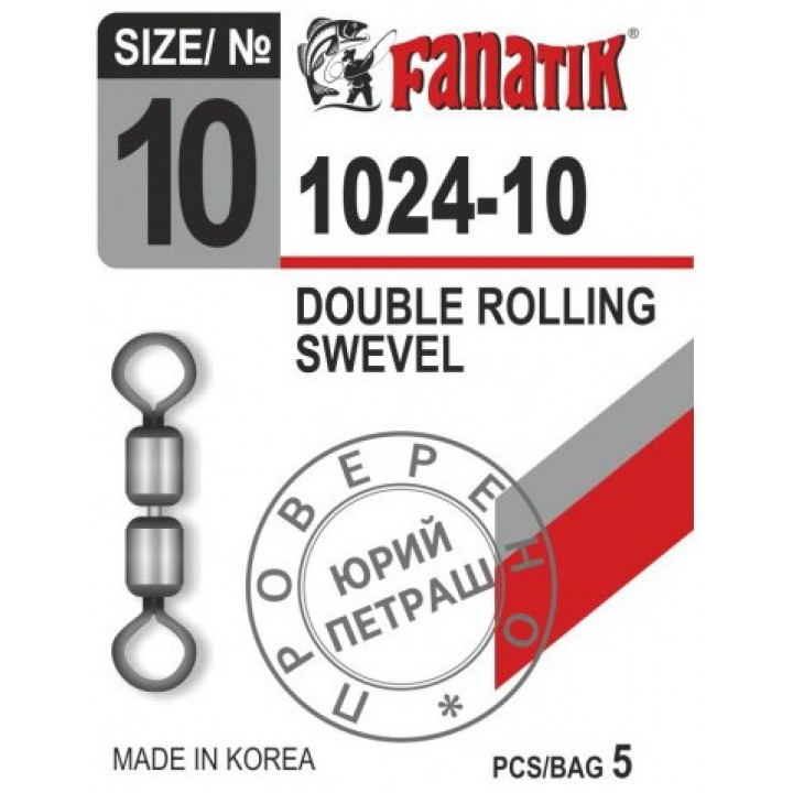 Вертлюг подвійний Fanatik 1 024 №8