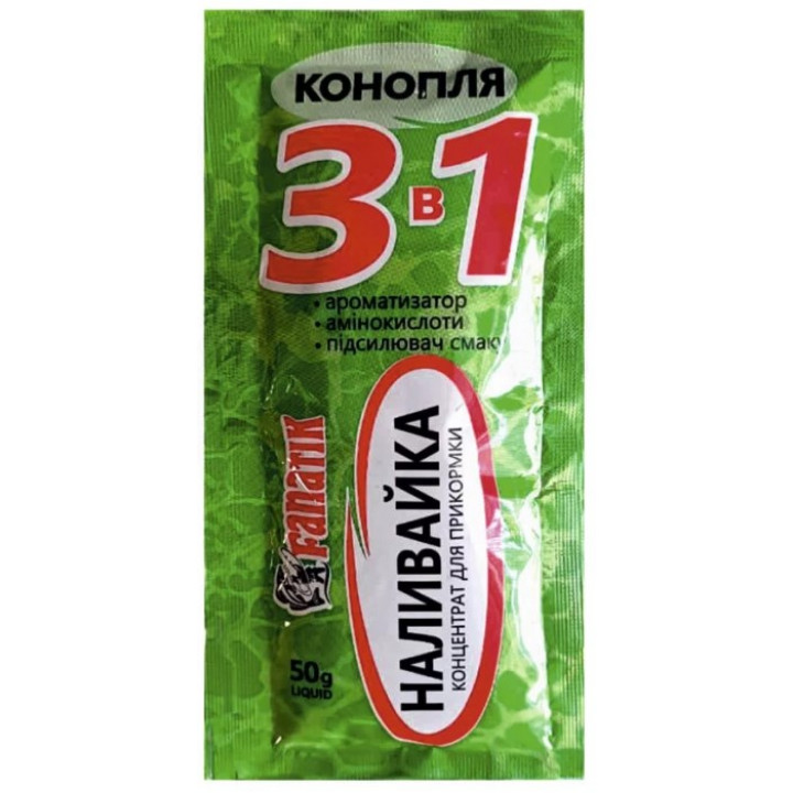 Концентрат для прикормки Fanatik "Наливайка Конопля" 50g