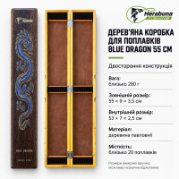 Коробка-поплавочниця дерев’яна HerabunaFishing Blue Dragon 55x9cm