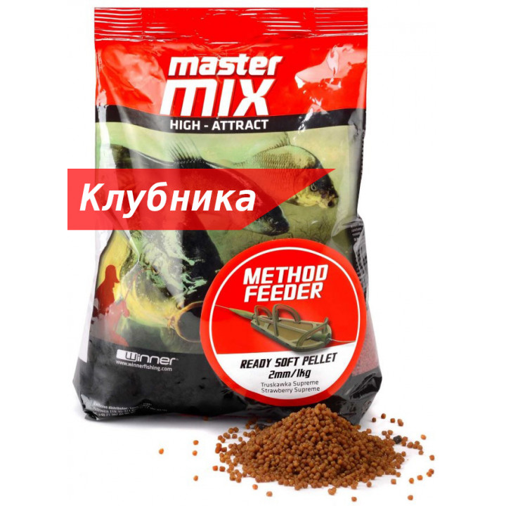 Пеллетс Winner Method/Feeder Ready Soft Pellet 2mm Strawberry Supreme