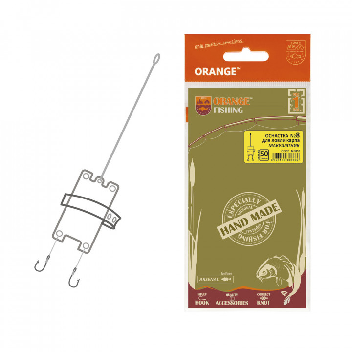 Готовый монтаж Карп Orange #8 Макушатник Leadcore 40g
