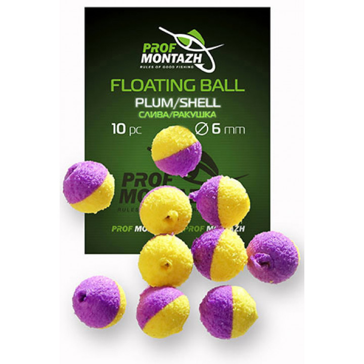 Насадка Floating Ball ProfMontazh 10mm Слива/Ракушка "Plum/Shell"