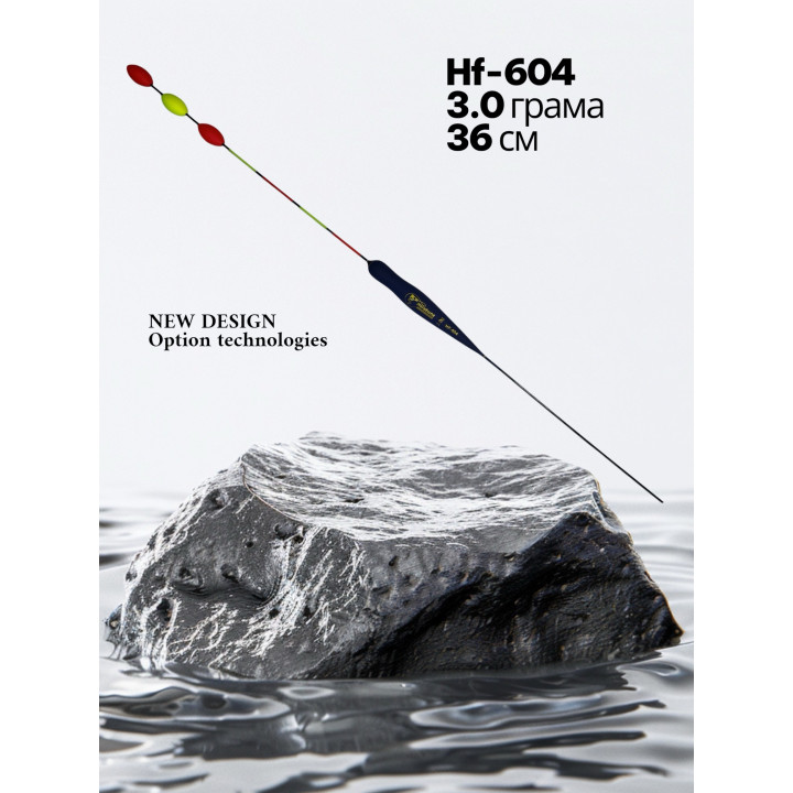 Поплавець Herabunafishing підвищеної видимості Hf-604 3.0g 36cm