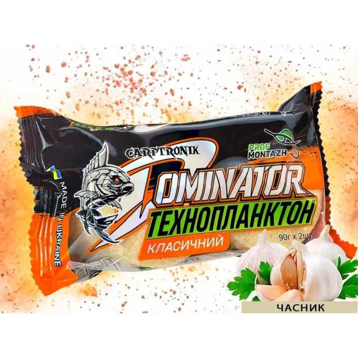 Технопланктон ProfMontazh DOMINATOR Classic (2х90g) Часник