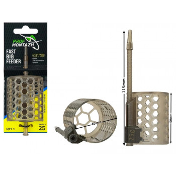 Годівниця ProfMontazh QTS BIG-Feeder 25g