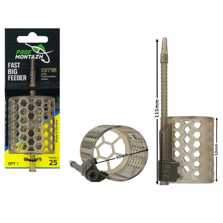 Годівниця ProfMontazh QTS BIG-Feeder 25g
