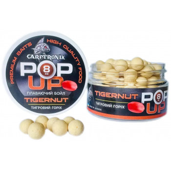 Бойли Carptronik Pop-up 8mm Тигровий горіх (Tigernut)