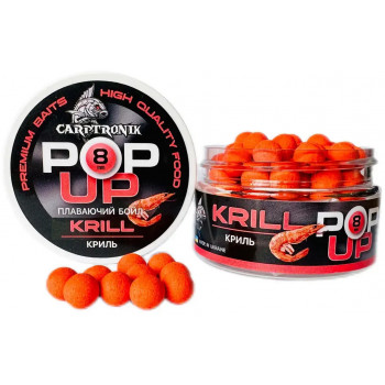 Бойли Carptronik Pop-up 8mm Криль (Krill)