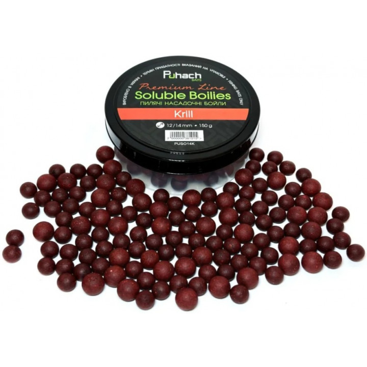 Пилящие насадочные бойлы Puhach Baits Premium Soluble Boilies 12/14mm - Krill (Криль)