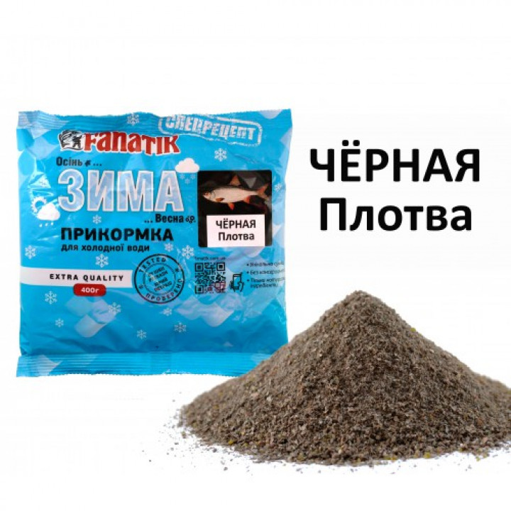 Підгодовування зимове FANATIK 