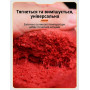 Тісто для Херабуна HANDING All-Round Fishy Могутня Спокуса Молюск 200g