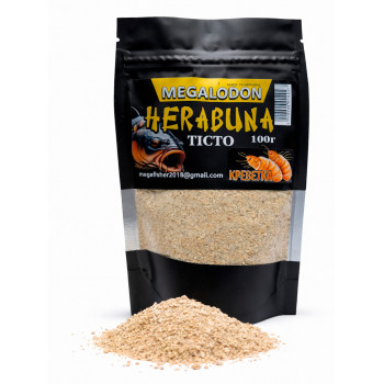 Тісто MEGALODON HERABUNA №2 100g Кріль