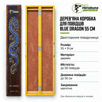 Коробка-поводичка дерев'яна HerabunaFishing Blue Dragon 55x9cm