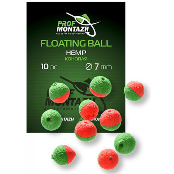Насадка Floating Ball ProfMontazh 8mm Конопля "Hemp"