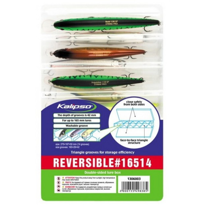 Коробка для воблерів двостороння Kalipso Reversible 16514 275x187x50mm