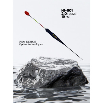 Поплавець Herabunafishing підвищеної видимості Hf-501 2.0g 19cm