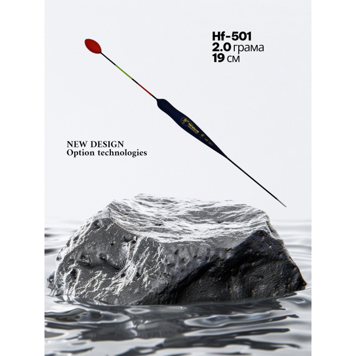 Поплавець Herabunafishing підвищеної видимості Hf-501 2.0g 19cm