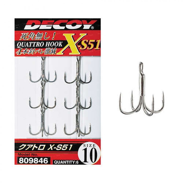 Тройник Decoy X-S51 №8 6шт