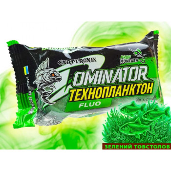 Технопланктон ProfMontazh DOMINATOR Fluoro Dance Smoke (2х90g) Зелений Товстолоб