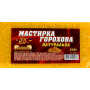 Мастырка 3Kbaits гороховая 200g Натуральная
