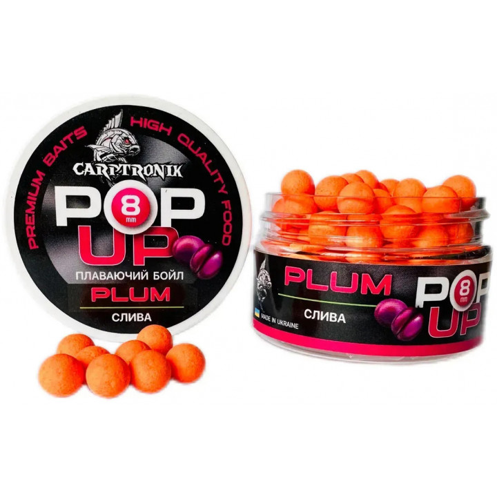 Бойли Carptronik Pop-up 8mm Слива (Plum)