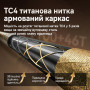 Вудлище Херабуна Самурай TiCF MAX 19 лад 6H. 7.2m