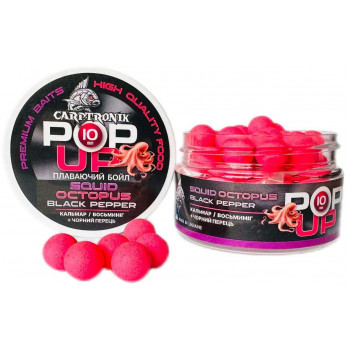 Бойли Carptronik Pop-up 10mm Кальмар+восьменіг+чорний перець (Squid + octopus + black pepper)