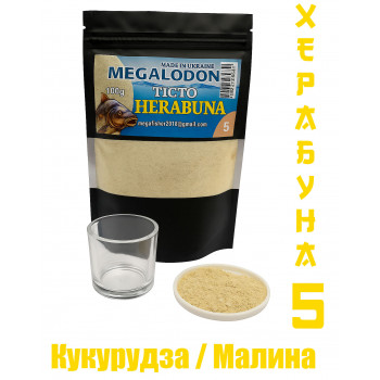 Тесто Херабуна Megalodon 100g #5 (Кукуруза / Малина)