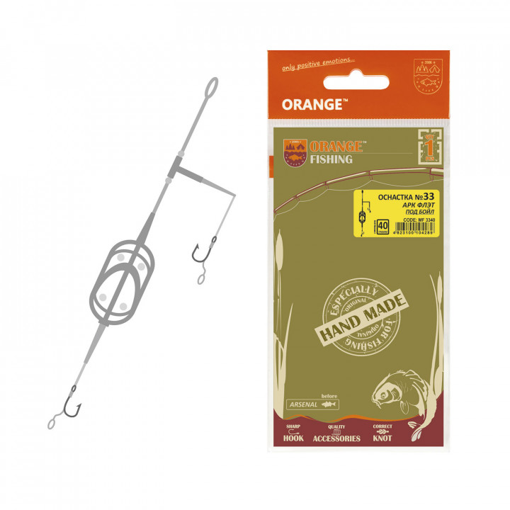 Готовый монтаж Карп Orange #33 Arc Flat Metod Leadcore бойл