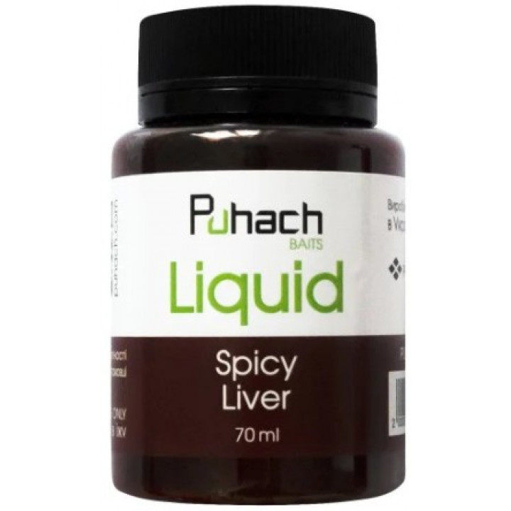 Ликвид Puhach Baits Liquid 70 ml - Spicy Liver (Острая печень)