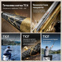 Вудлище Херабуна Самурай TiCF MAX 19 лад 6H. 7.2m