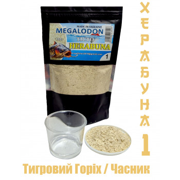 Тесто Херабуна Megalodon 100g #1 (Тигровый Орех / Чеснок)