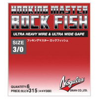 Гачок Varivas Nogales Hooking Master Rock Fish №2/0