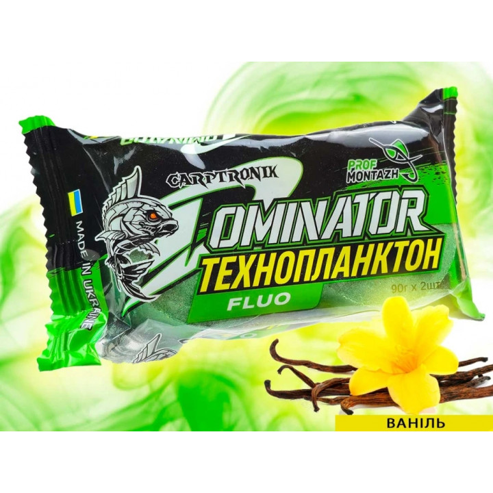 Технопланктон ProfMontazh DOMINATOR Fluoro Dance Smoke (2х90g) Ваніль