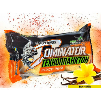 Технопланктон ProfMontazh DOMINATOR Classic (2х90g) Ваніль