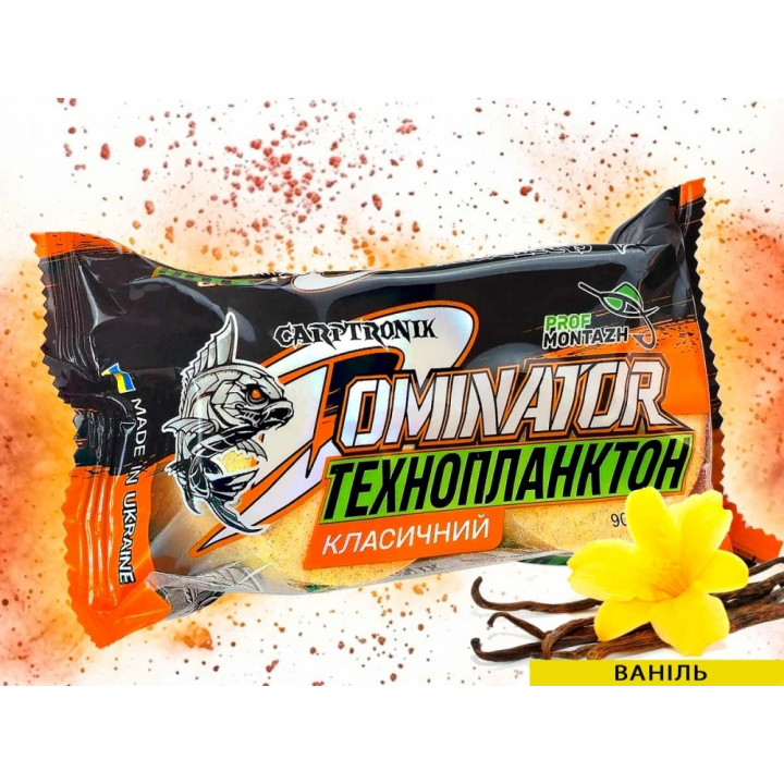 Технопланктон ProfMontazh DOMINATOR Classic (2х90g) Ваніль