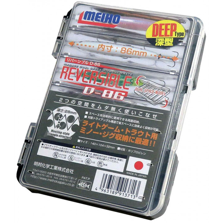 Коробка Meiho Reversible D-86 140x104x32mm clear