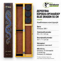 Коробка-органайзер деревянная HerabunaFishing Blue Dragon (поплавки, оснастки, поводки) (55x9cm)