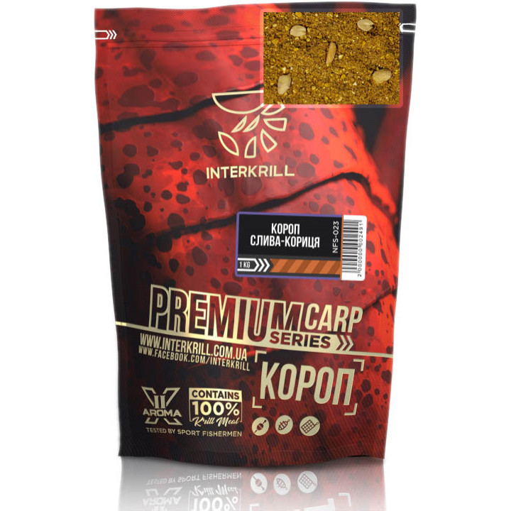 Прикормка INTERKRILL Premium Карп-Слива-Корица 1kg