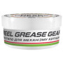 Мастило Kalipso Reel Grease Gear 8g New 2018