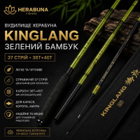 Вудлище Херабуна Зелений бамбук KingLand 37 лад 36T+40T 4.5m