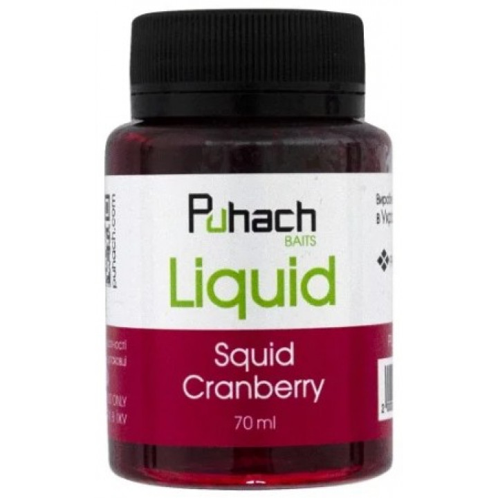 Ликвид Puhach Baits Liquid 70 ml - Squid Сranberry (Кальмар Клюква)