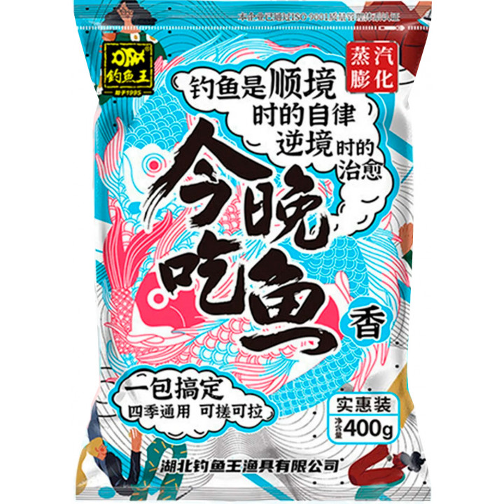 Тісто Херабуна Kingfish «Сьогодні ввечері риба» 4 Сезони Синя 400g
