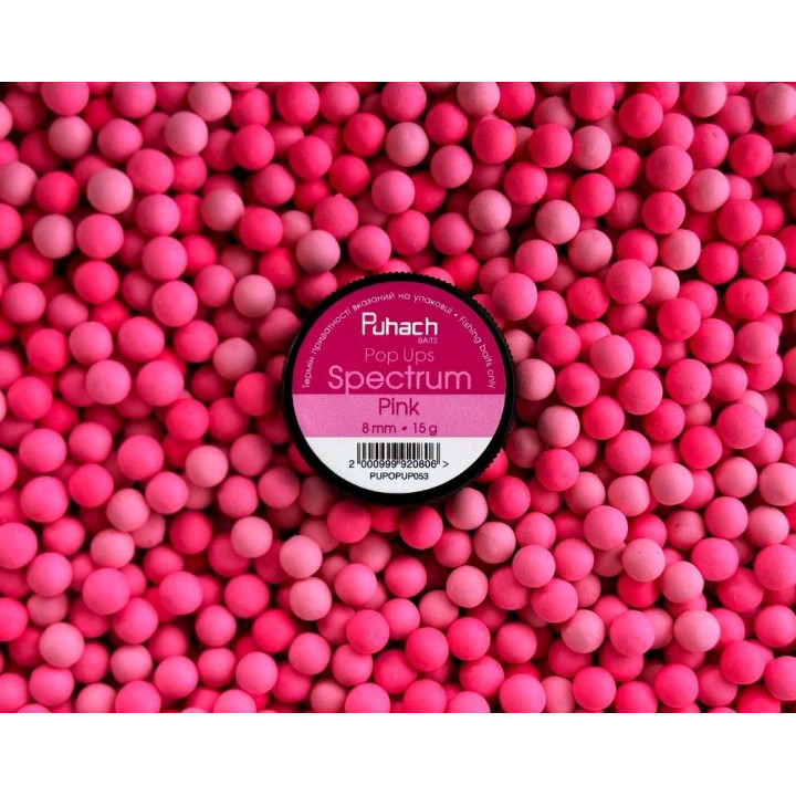 Бойлы Puhach Baits Pop Ups 8mm Spectrum - Pink (Розовый)